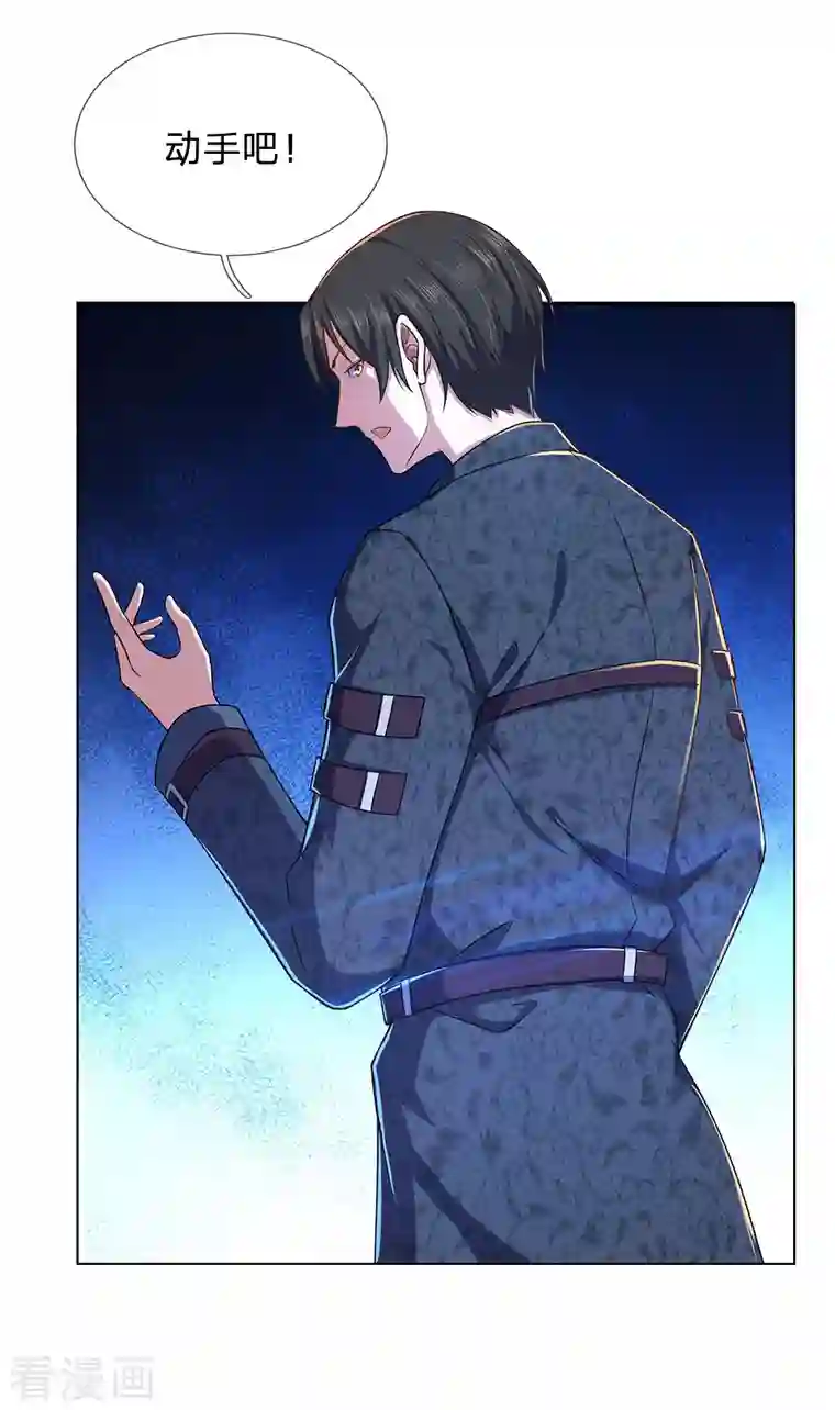 镇国主宰第2话 黄金坟墓