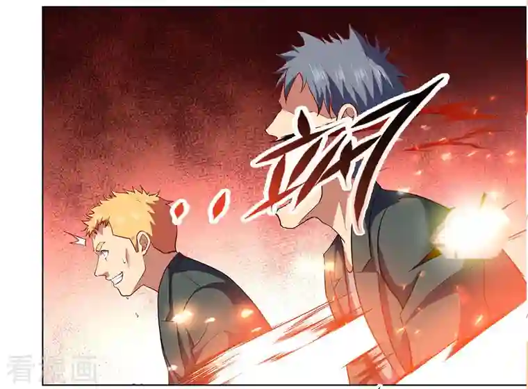 镇国主宰第2话 黄金坟墓