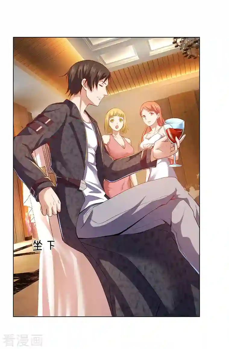 镇国主宰第3话 复仇开始