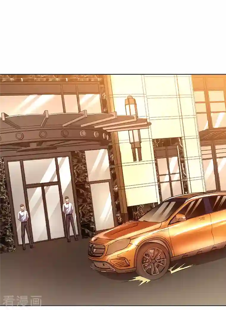 镇国主宰第3话 复仇开始