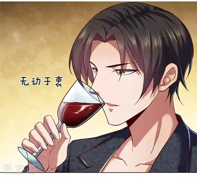 镇国主宰第4话 悍然出手