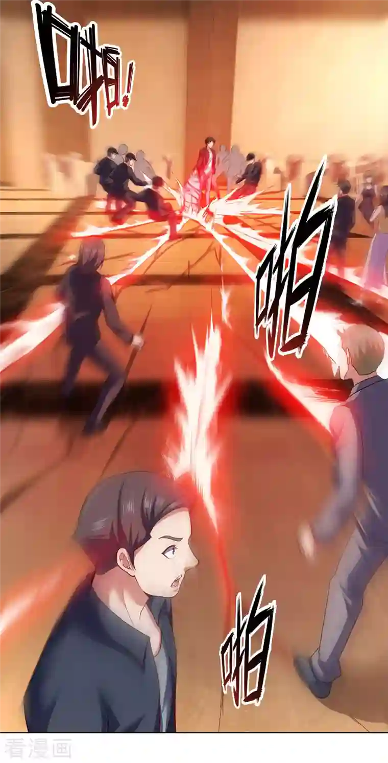 镇国主宰第4话 悍然出手