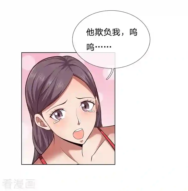 镇国主宰第4话 悍然出手