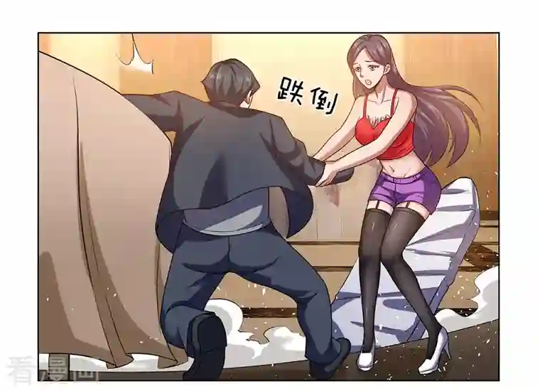 镇国主宰第5话 太过嚣张