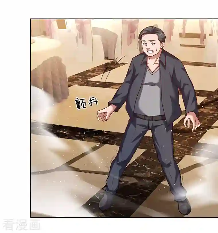 镇国主宰第5话 太过嚣张