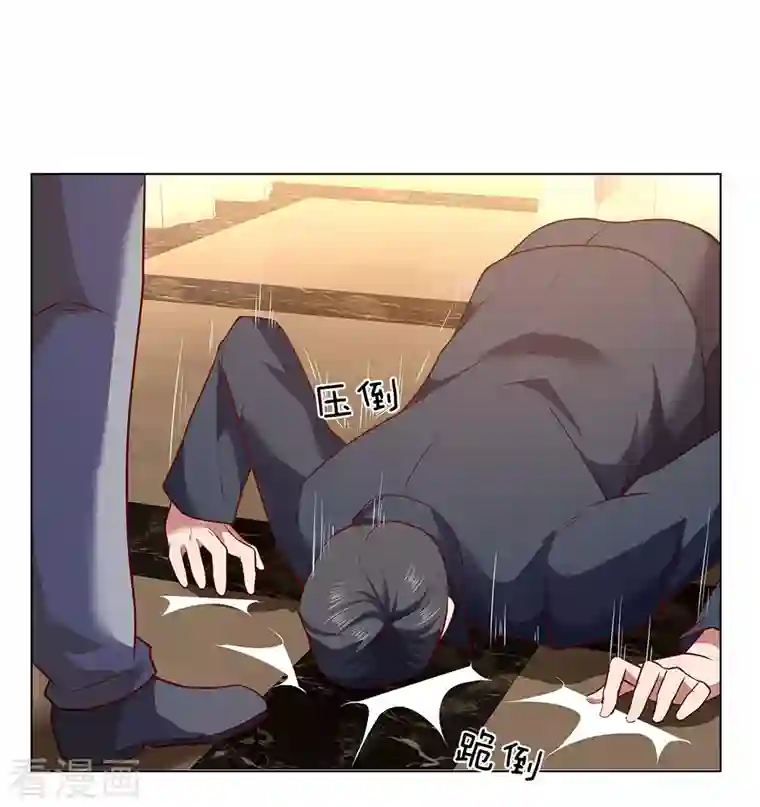 镇国主宰第5话 太过嚣张