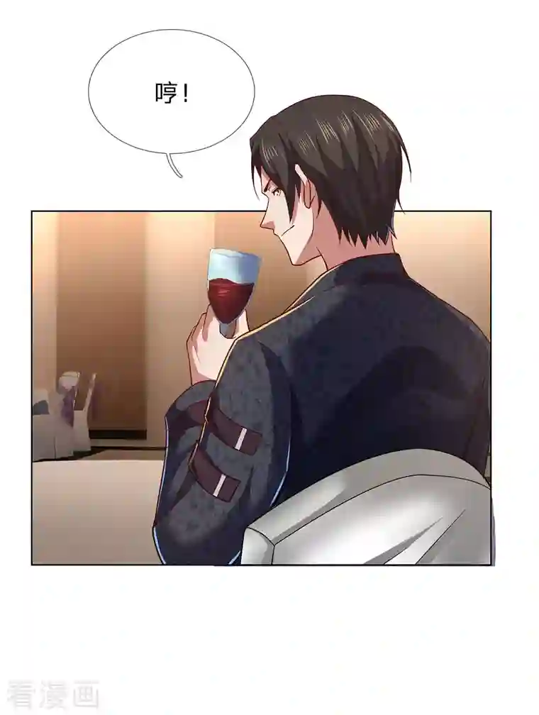 镇国主宰第5话 太过嚣张