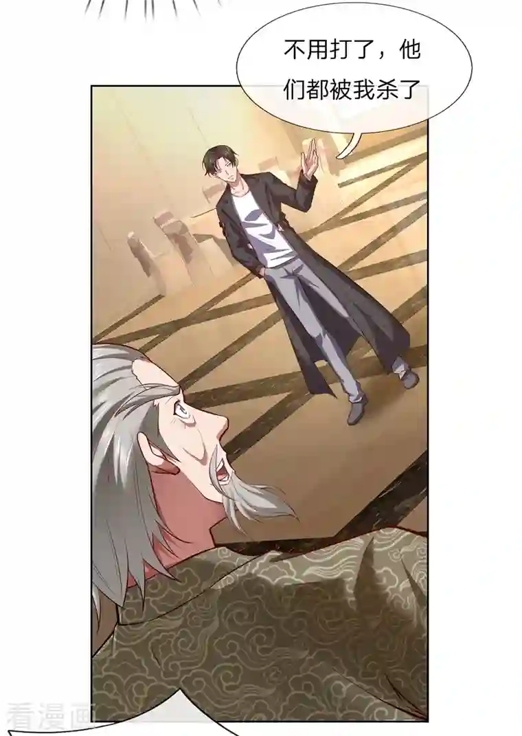 镇国主宰第6话 你有资格接我十招