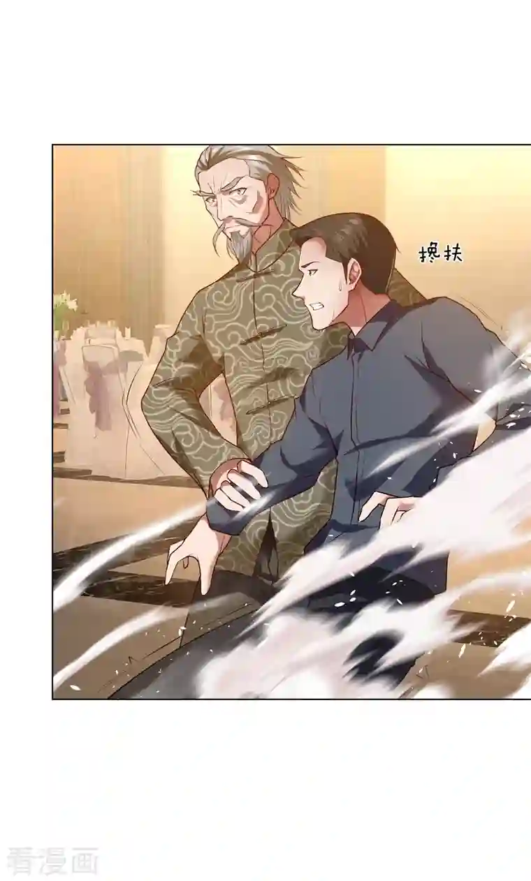 镇国主宰第6话 你有资格接我十招