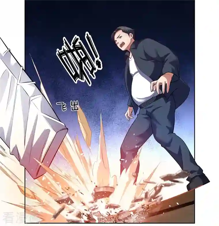 镇国主宰第7话 能接我一招算你赢