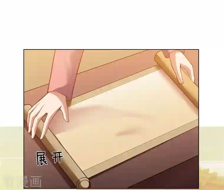 镇国主宰第8话 什么人如此大胆