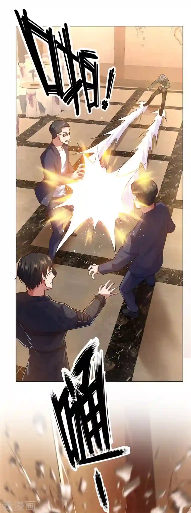 镇国主宰第8话 什么人如此大胆