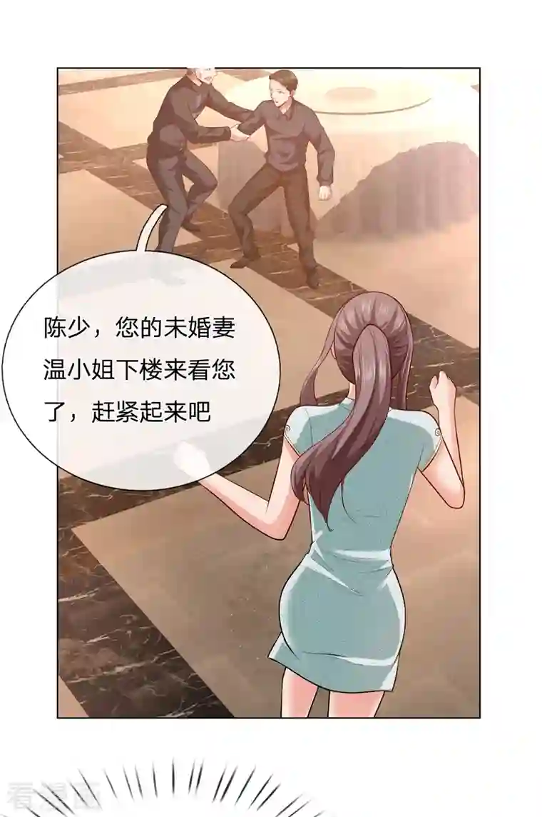 镇国主宰第9话 是他！