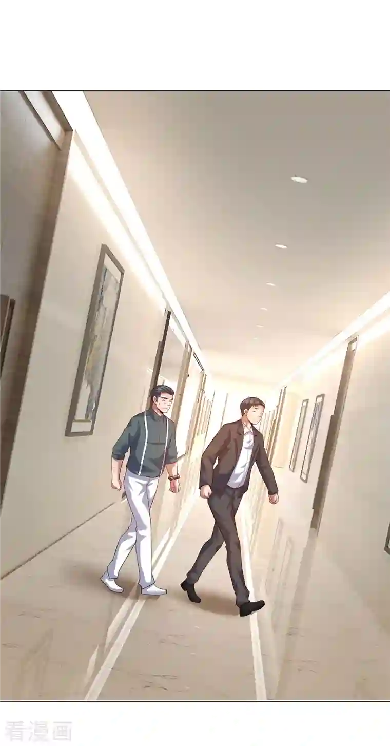 镇国主宰第11话 这怎么回事？