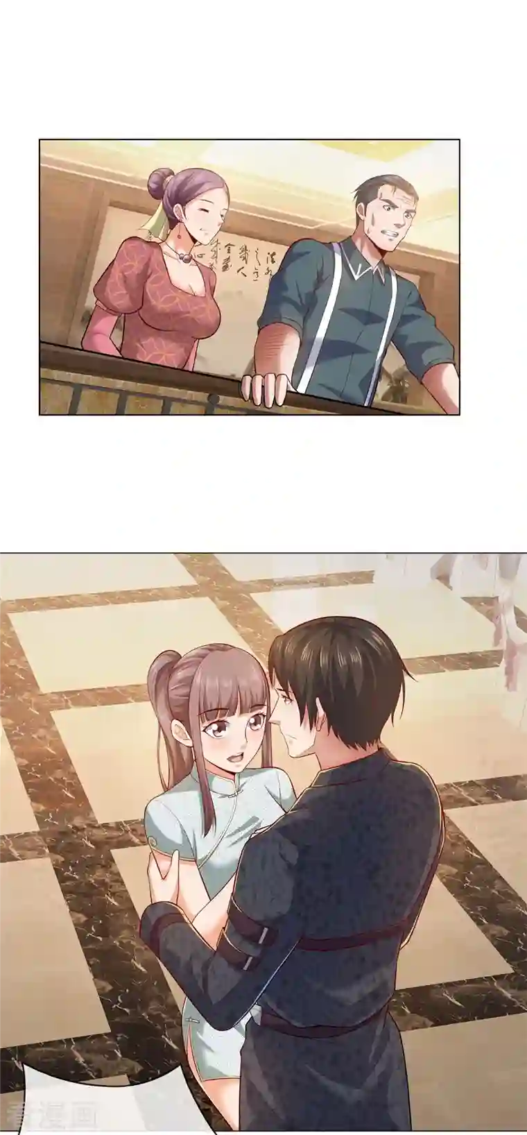 镇国主宰第11话 这怎么回事？