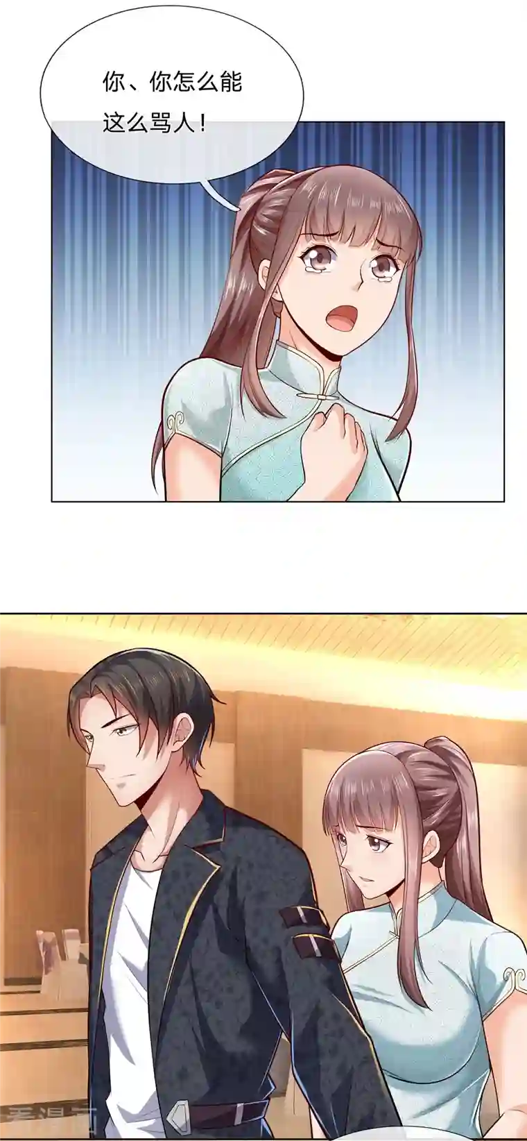 镇国主宰第13话 西风烈