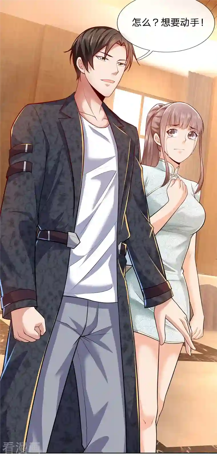 镇国主宰第13话 西风烈