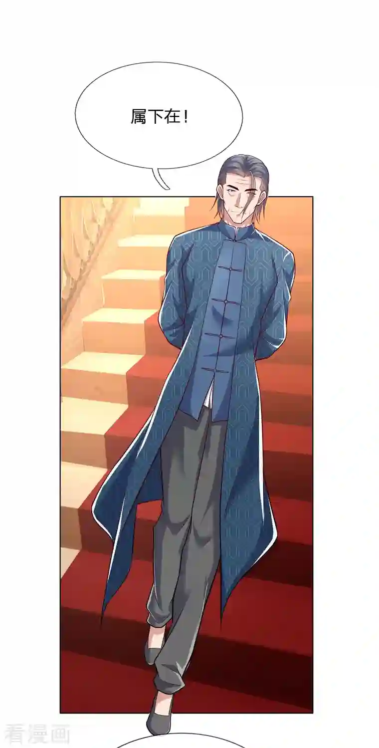 镇国主宰第13话 西风烈