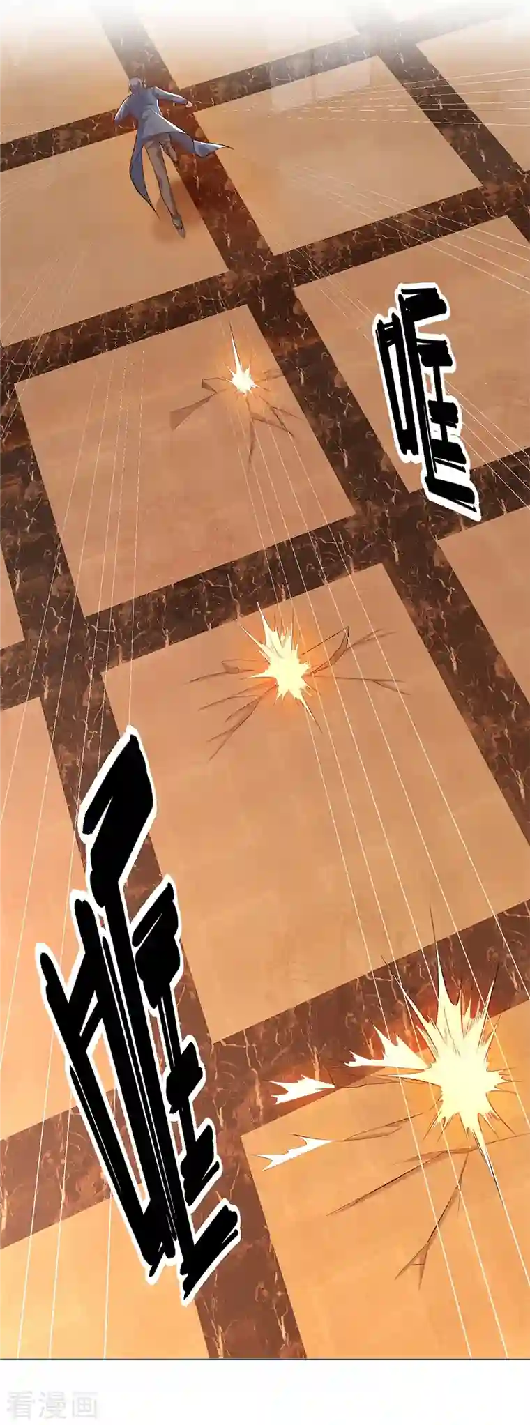 镇国主宰第14话 便宜这小子了