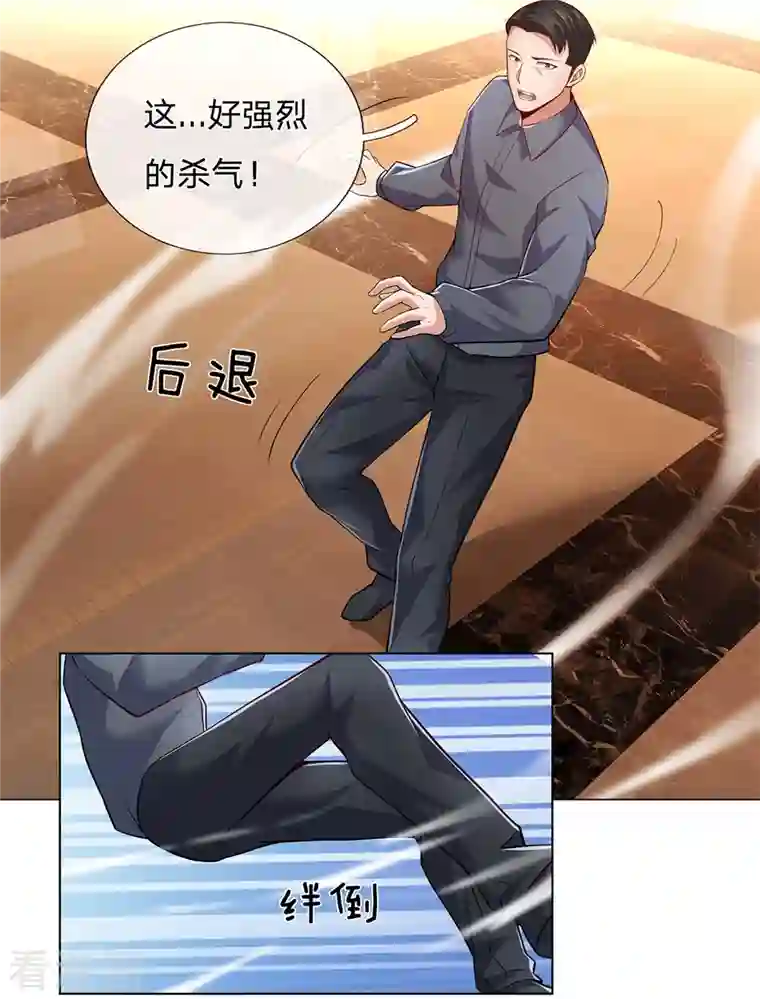 镇国主宰第14话 便宜这小子了