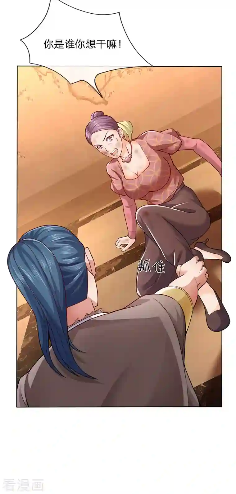 镇国主宰第17话 对王爷不敬者，杀