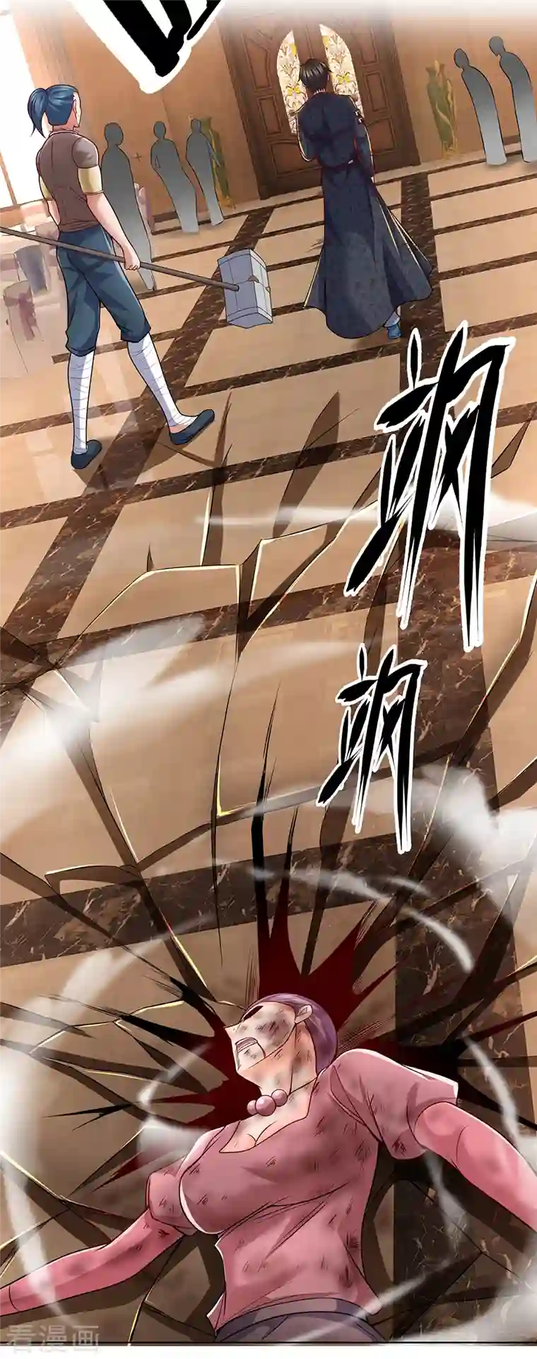 镇国主宰第18话 亵渎天王者，死！