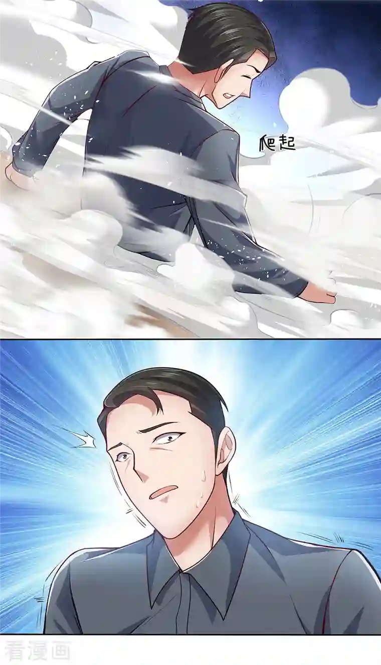 镇国主宰第18话 亵渎天王者，死！