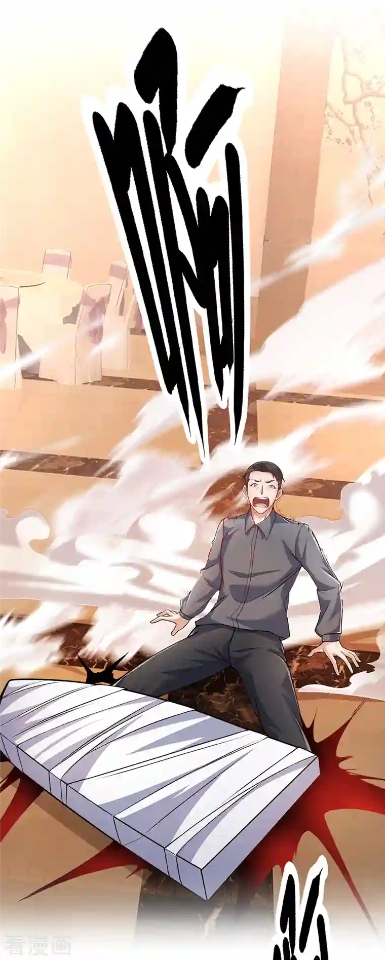 镇国主宰第18话 亵渎天王者，死！