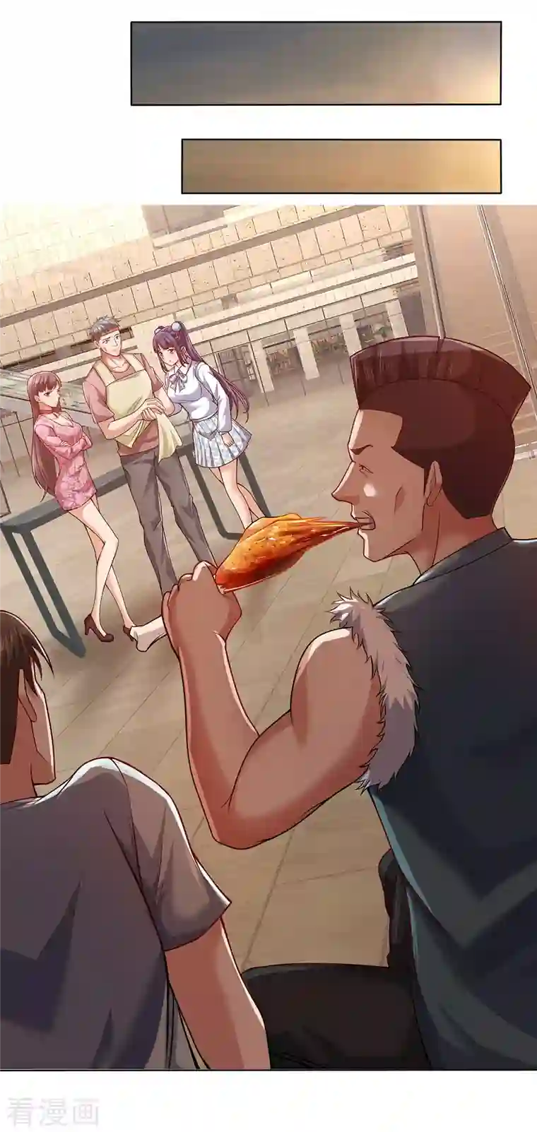 镇国主宰第23话 嚣张的金哥