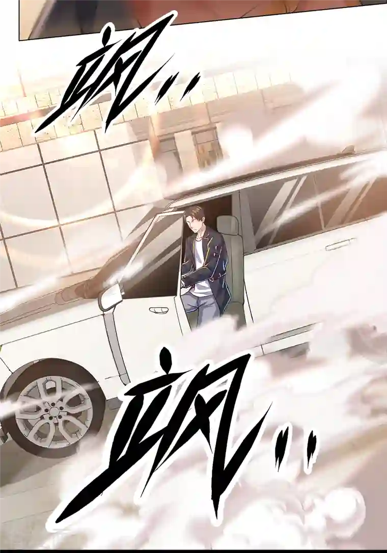 镇国主宰第25话 我不是在做梦吧