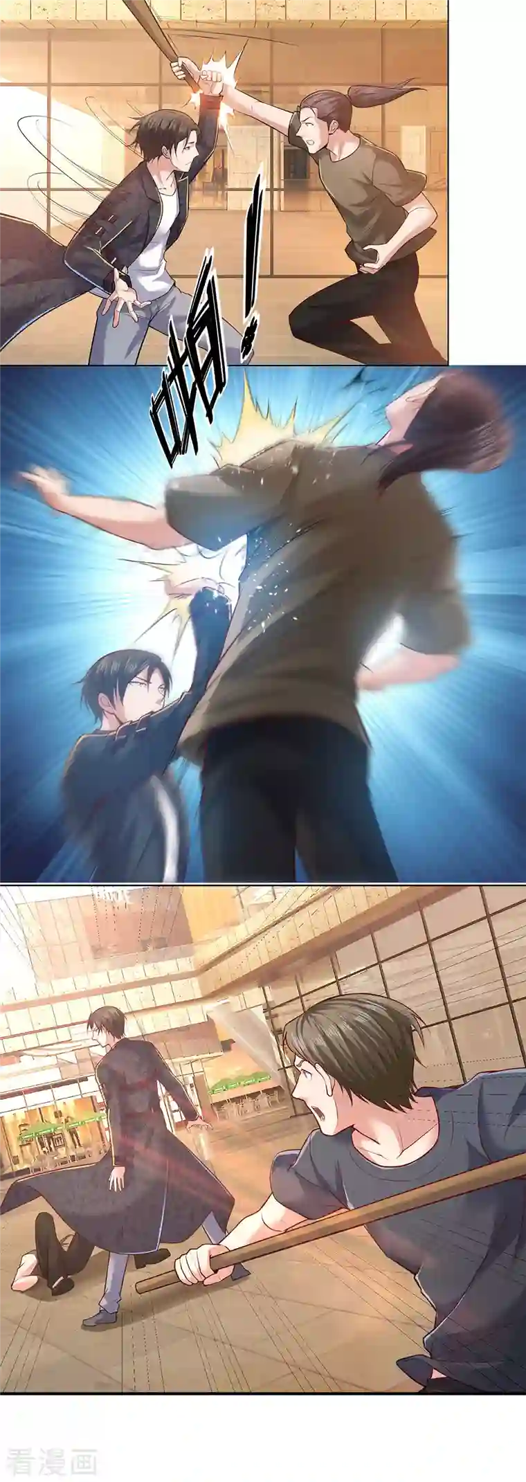 镇国主宰第27话 不要怕，有我在