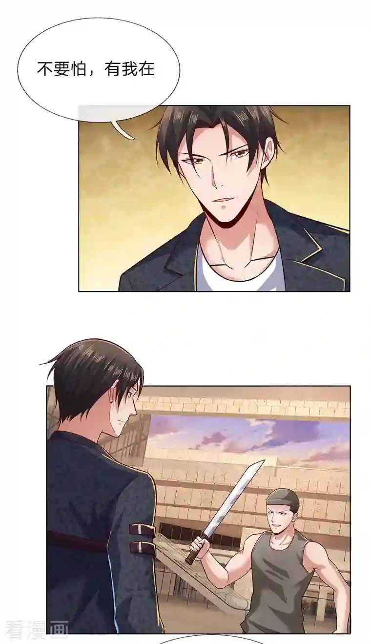 镇国主宰第27话 不要怕，有我在