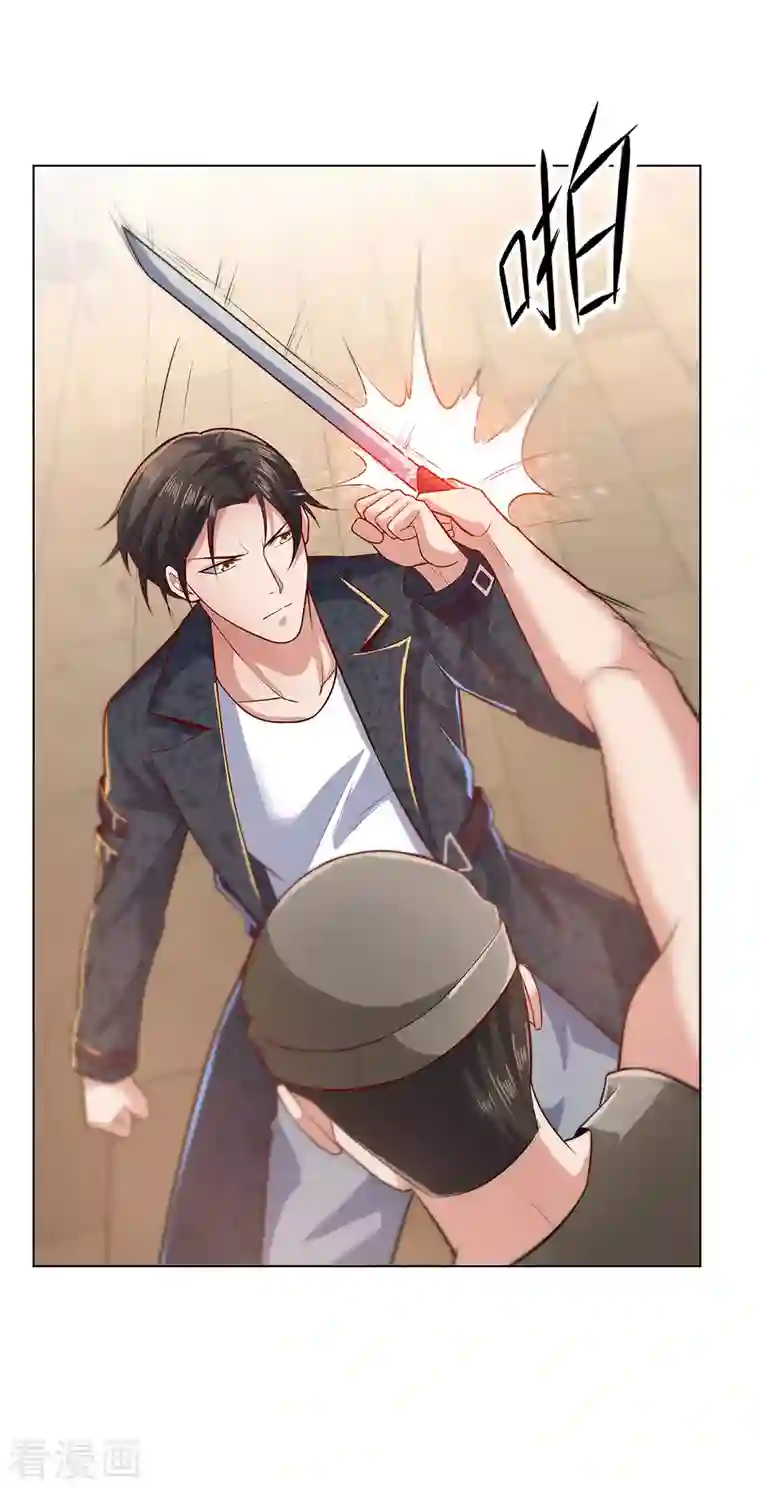 镇国主宰第27话 不要怕，有我在