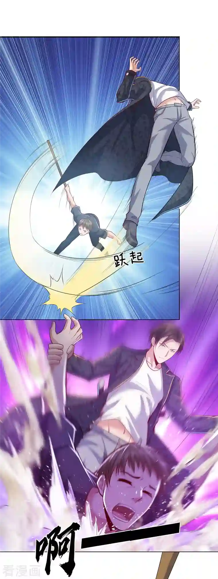 镇国主宰第28话 我给你个机会