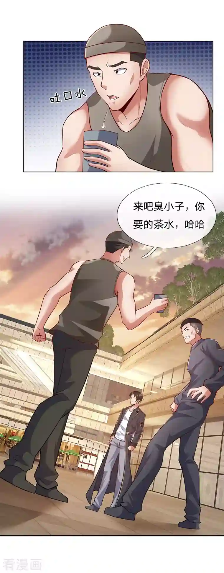 镇国主宰第31话 想死别拉上我