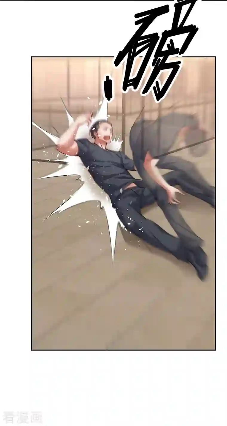 镇国主宰第33话 我，我错了