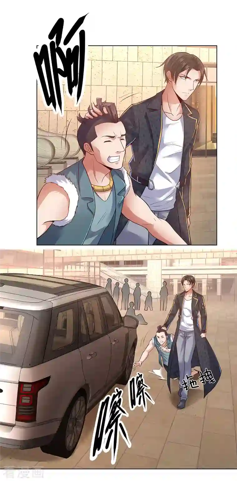 镇国主宰第33话 我，我错了