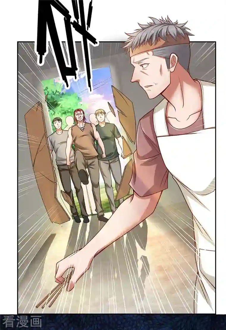 镇国主宰第37话 今后有哥在