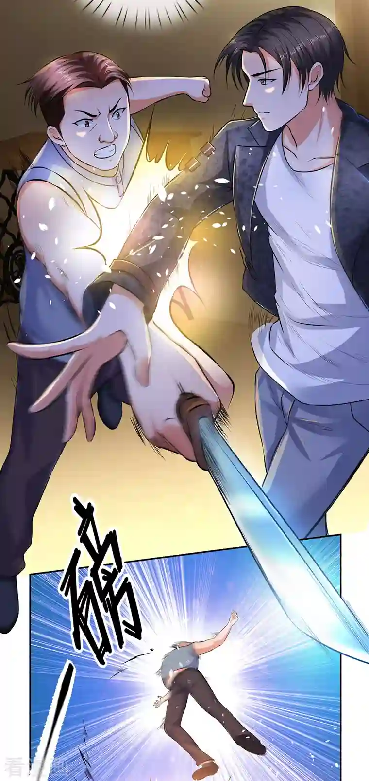 镇国主宰第44话 给你个机会