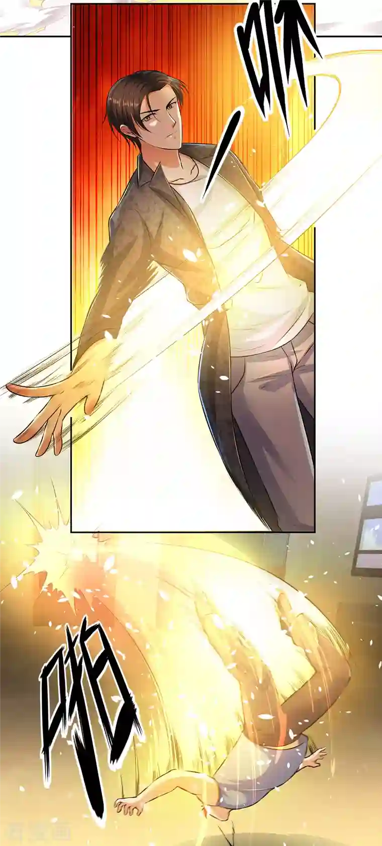 镇国主宰第44话 给你个机会