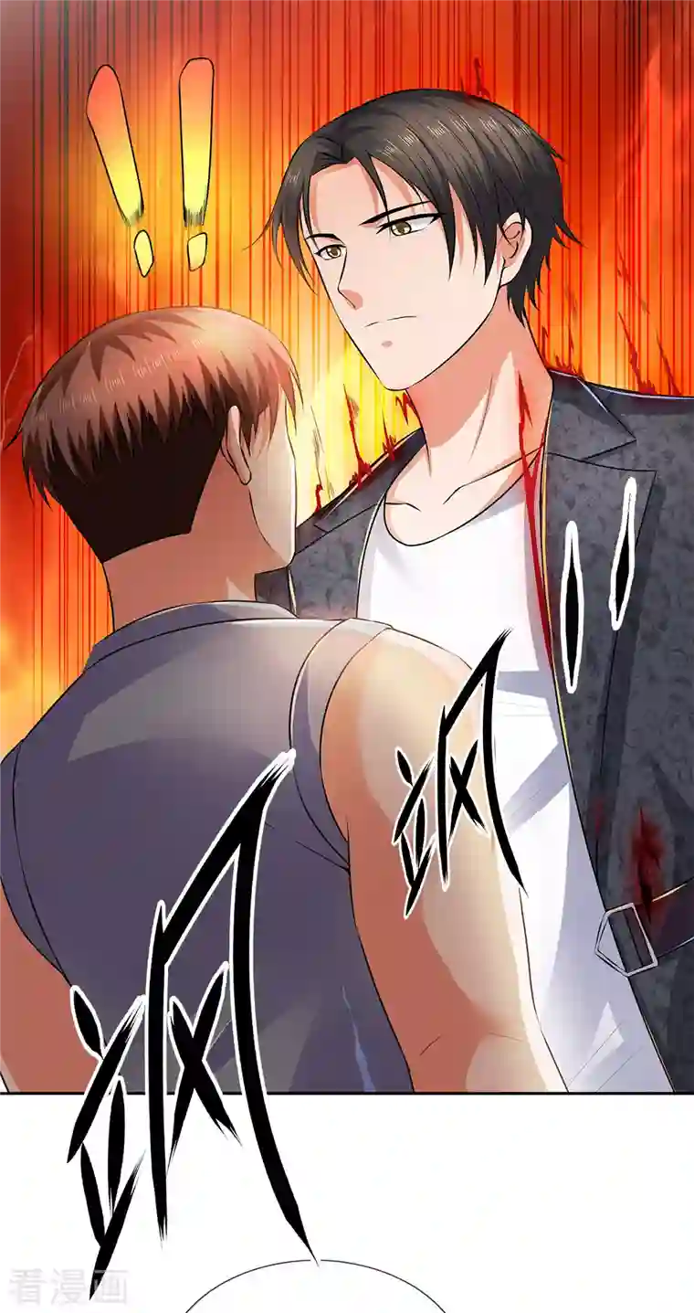 镇国主宰第44话 给你个机会