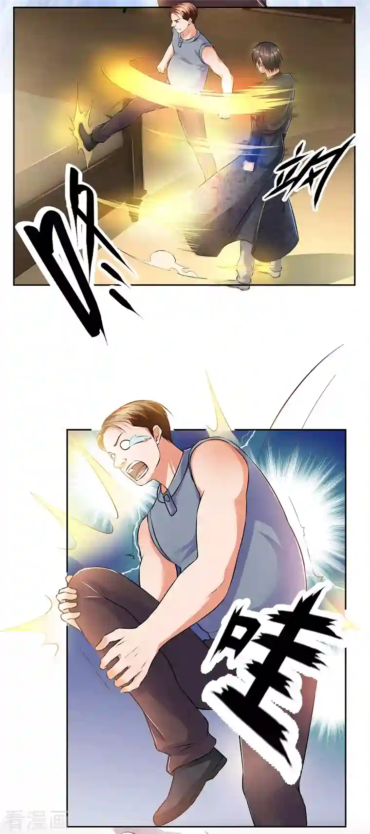 镇国主宰第44话 给你个机会