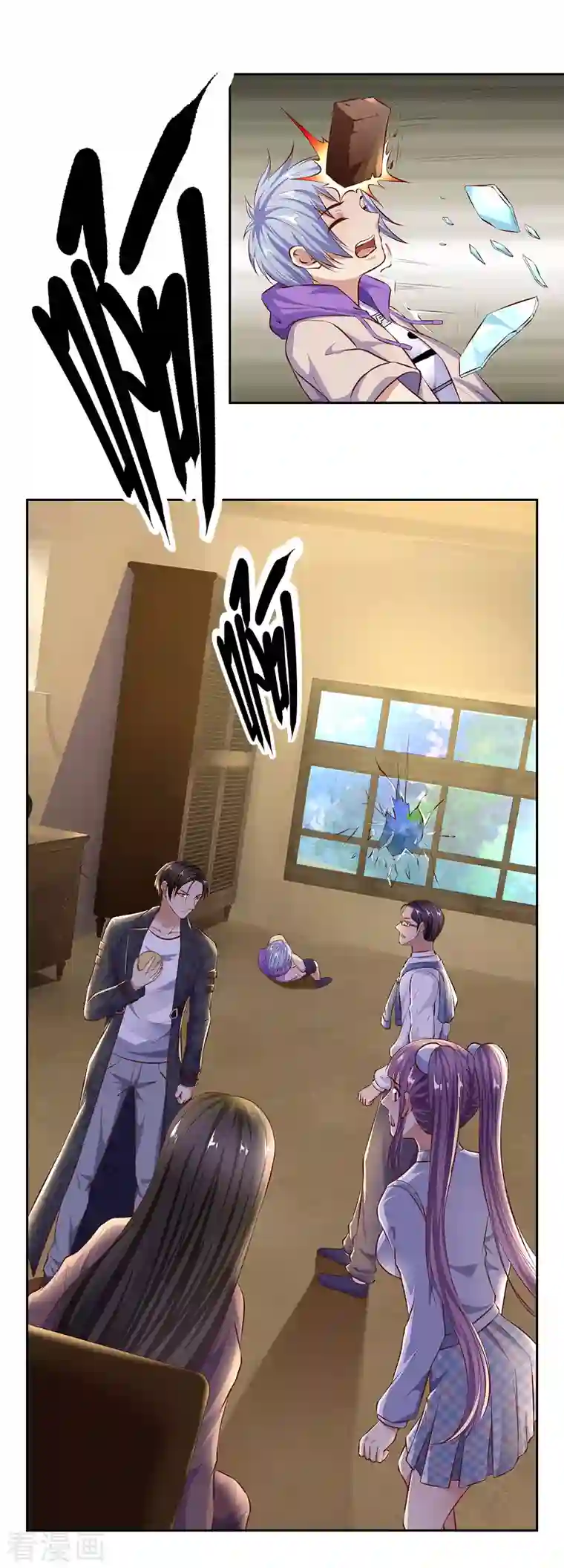 镇国主宰第45话 心胸狭窄的姜家琦