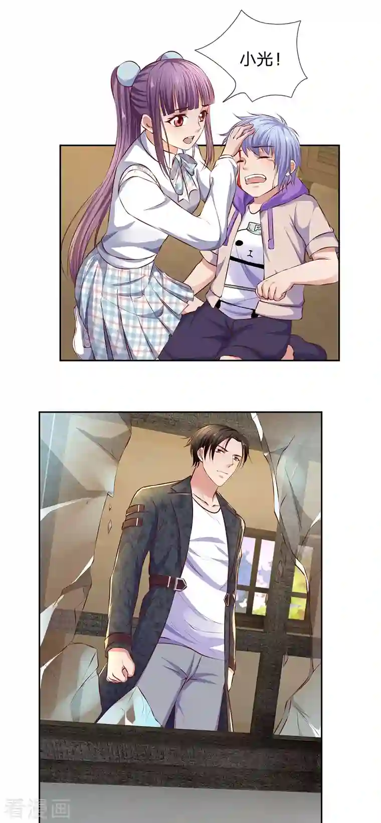 镇国主宰第45话 心胸狭窄的姜家琦