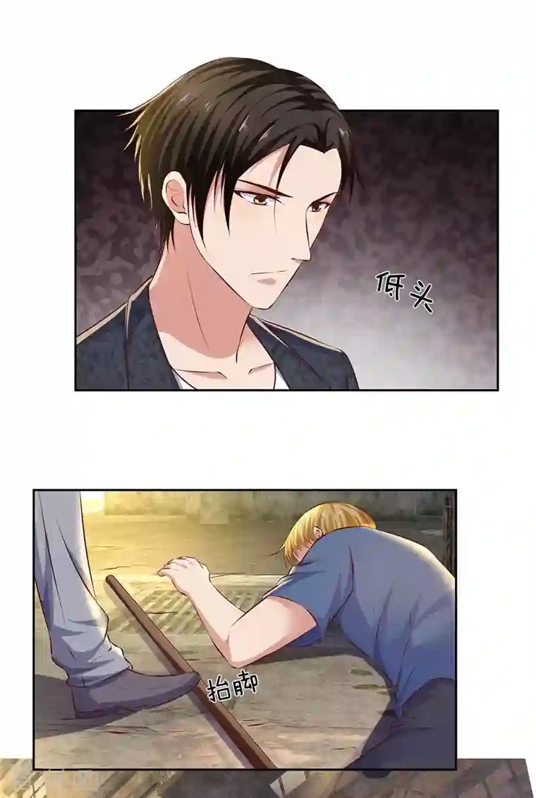 镇国主宰第46话 谁扔的砖头？