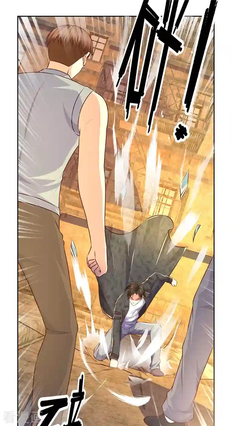 镇国主宰第46话 谁扔的砖头？