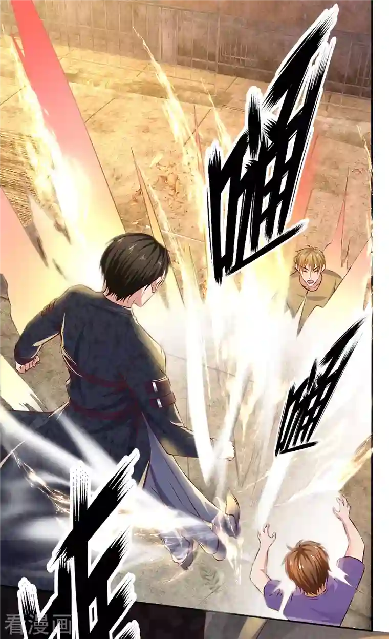 镇国主宰第47话 这，太猖狂了