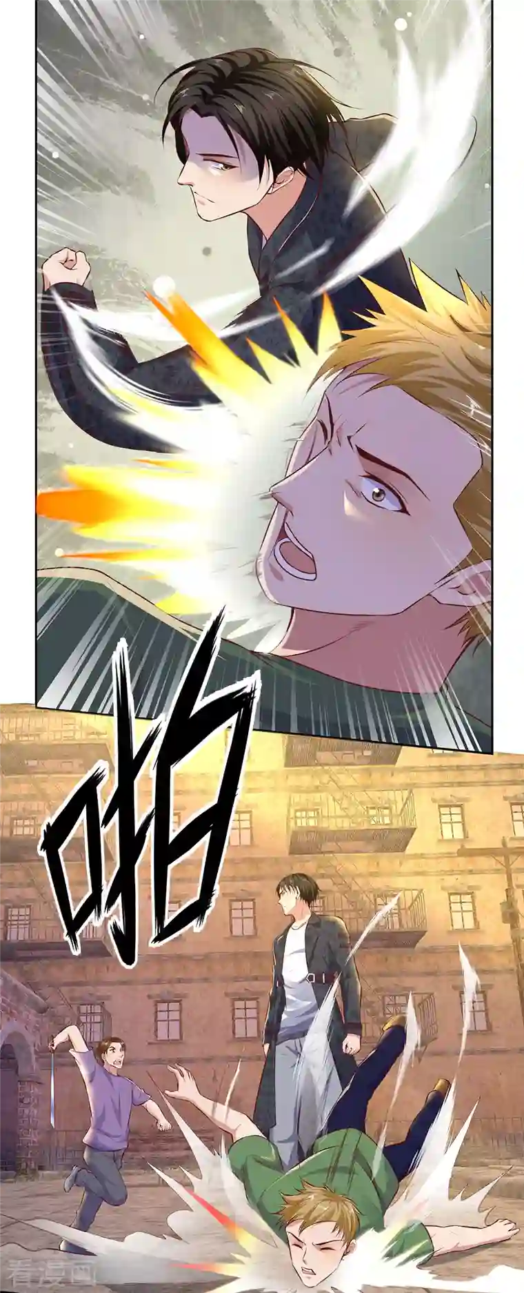 镇国主宰第47话 这，太猖狂了