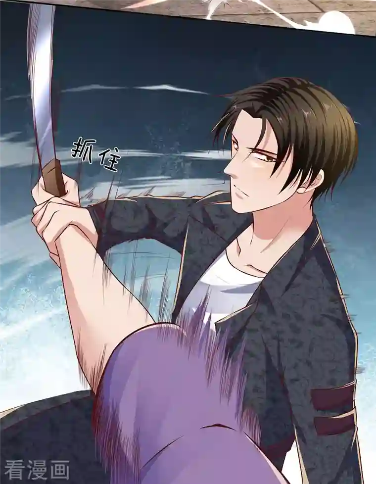 镇国主宰第47话 这，太猖狂了