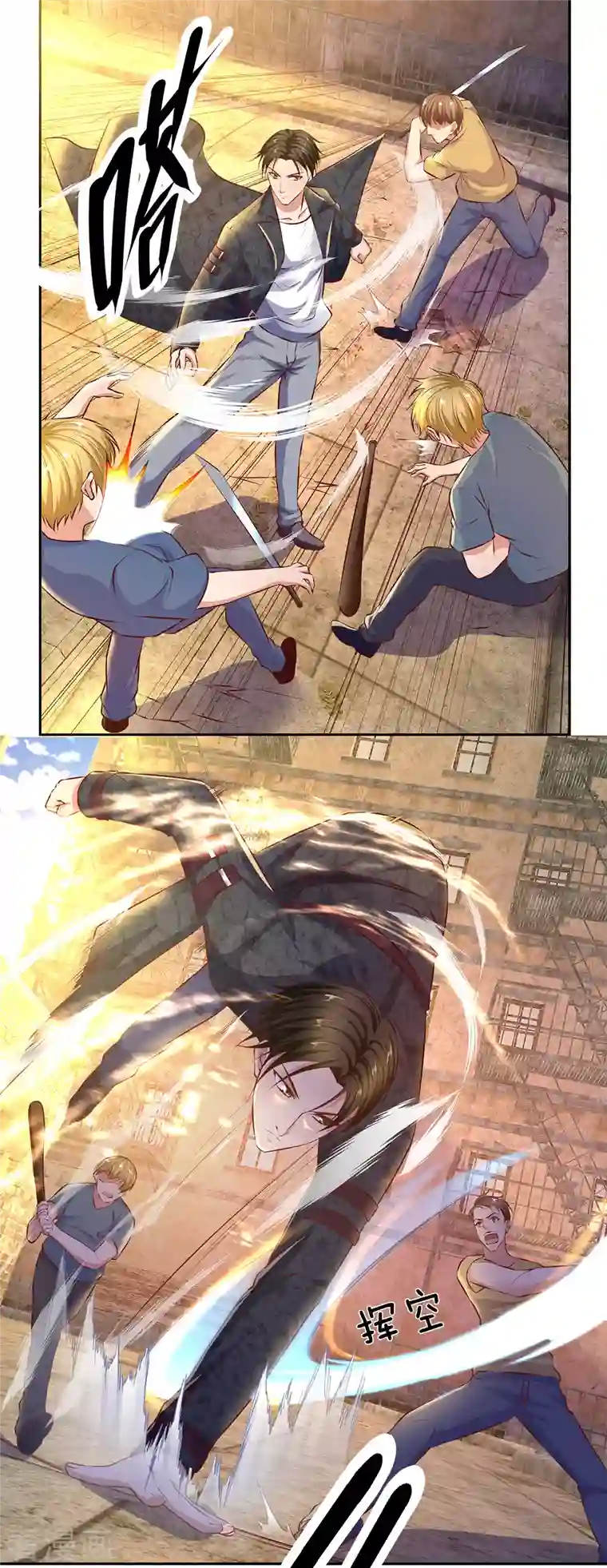 镇国主宰第47话 这，太猖狂了